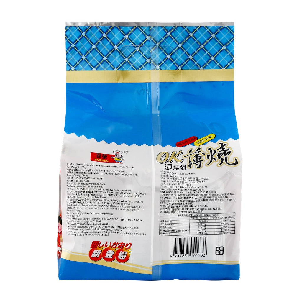 百荣巧克力味芝士味OK薄烧饼