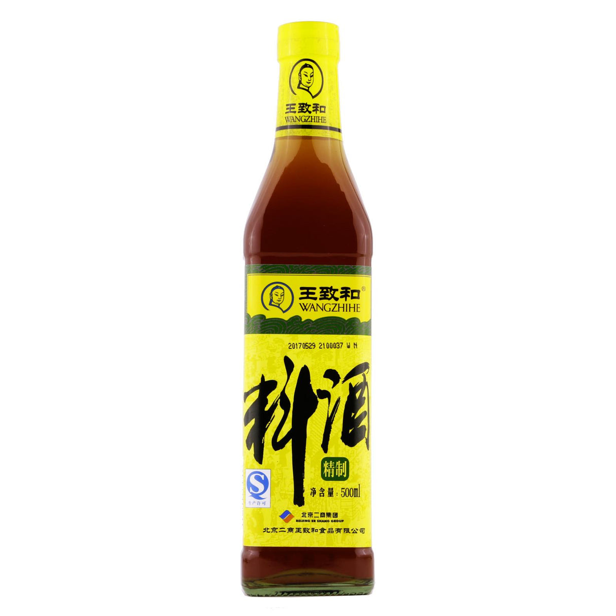 Wang Zhi He Vinegar Sage