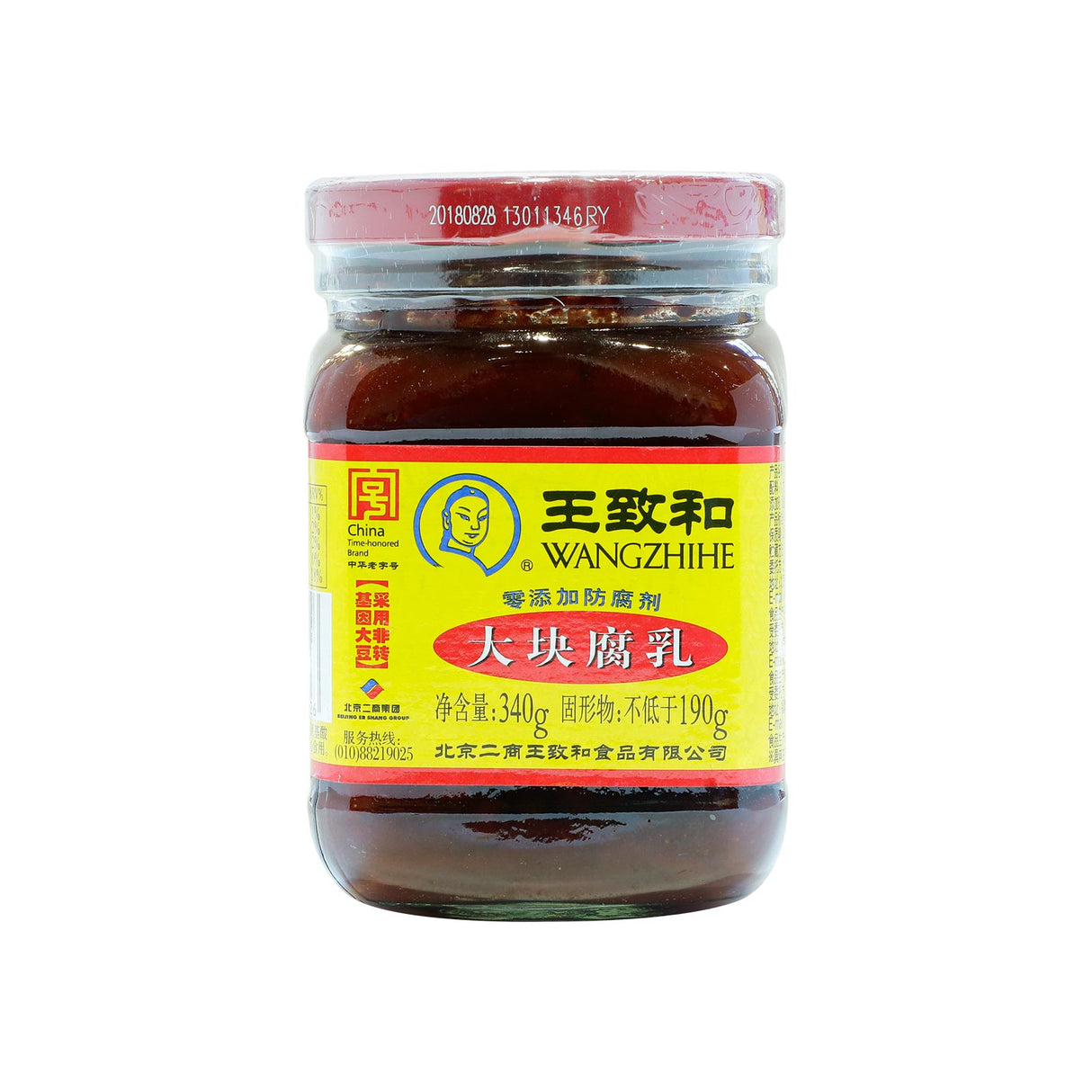 Preserved Pieces Red Beancurd