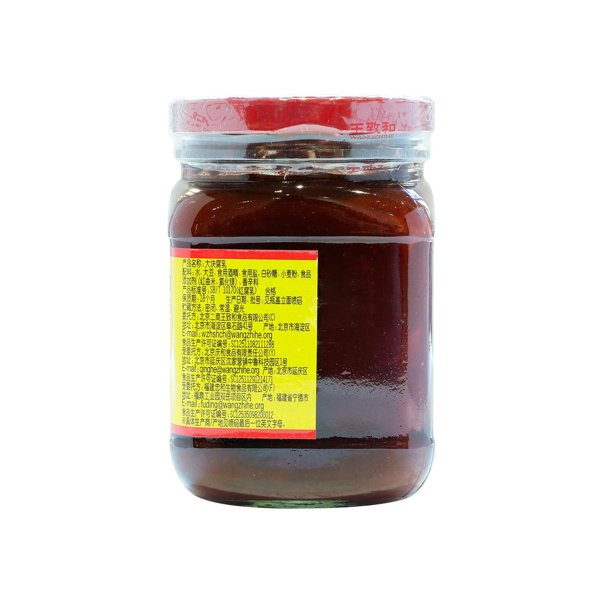 Preserved Pieces Red Beancurd