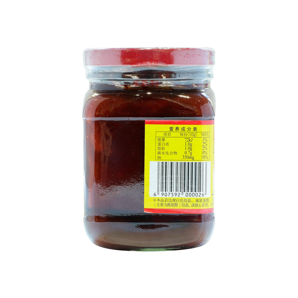 Preserved Pieces Red Beancurd