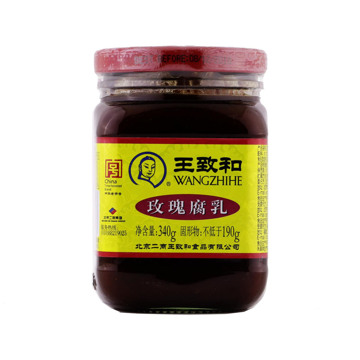 Preserved Rose Red Beancurd