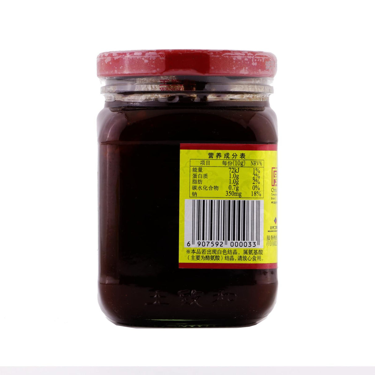 Preserved Rose Red Beancurd