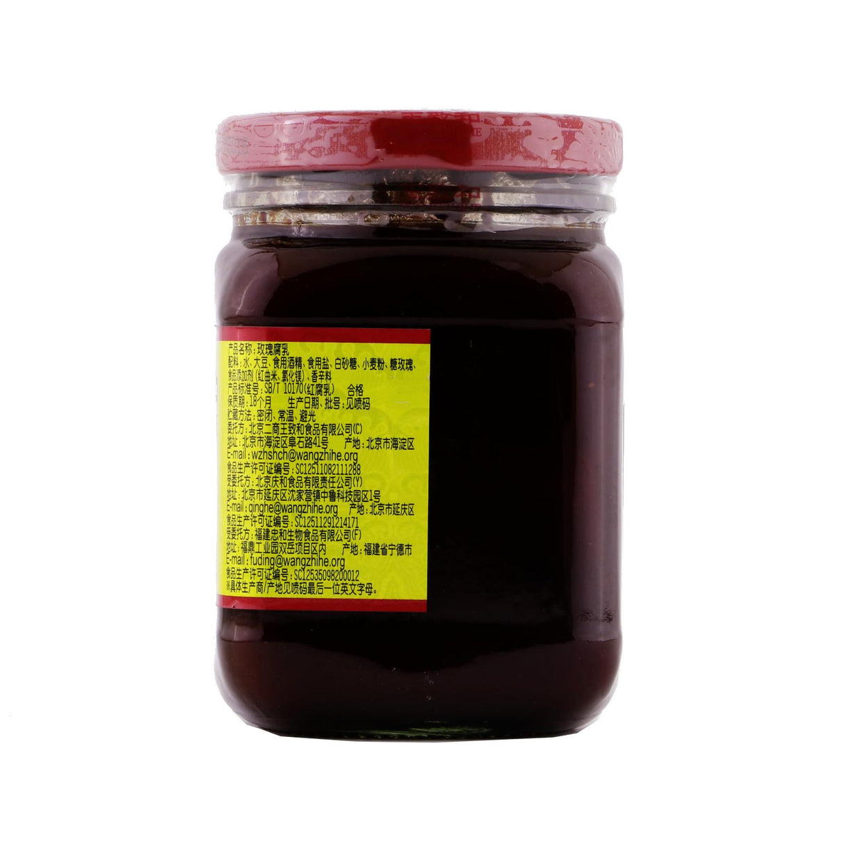 Preserved Rose Red Beancurd