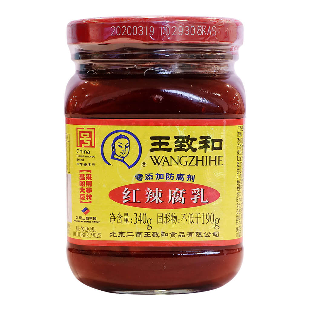 Preserved Red Beancurd