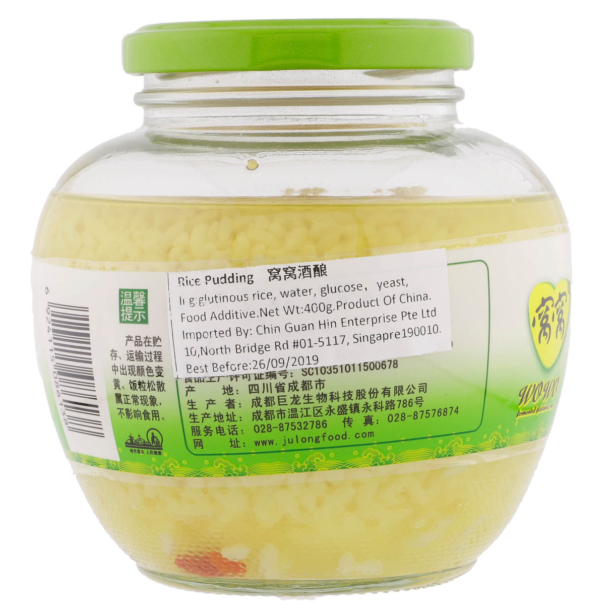 Wowo Fermented Rice Wine 400g
