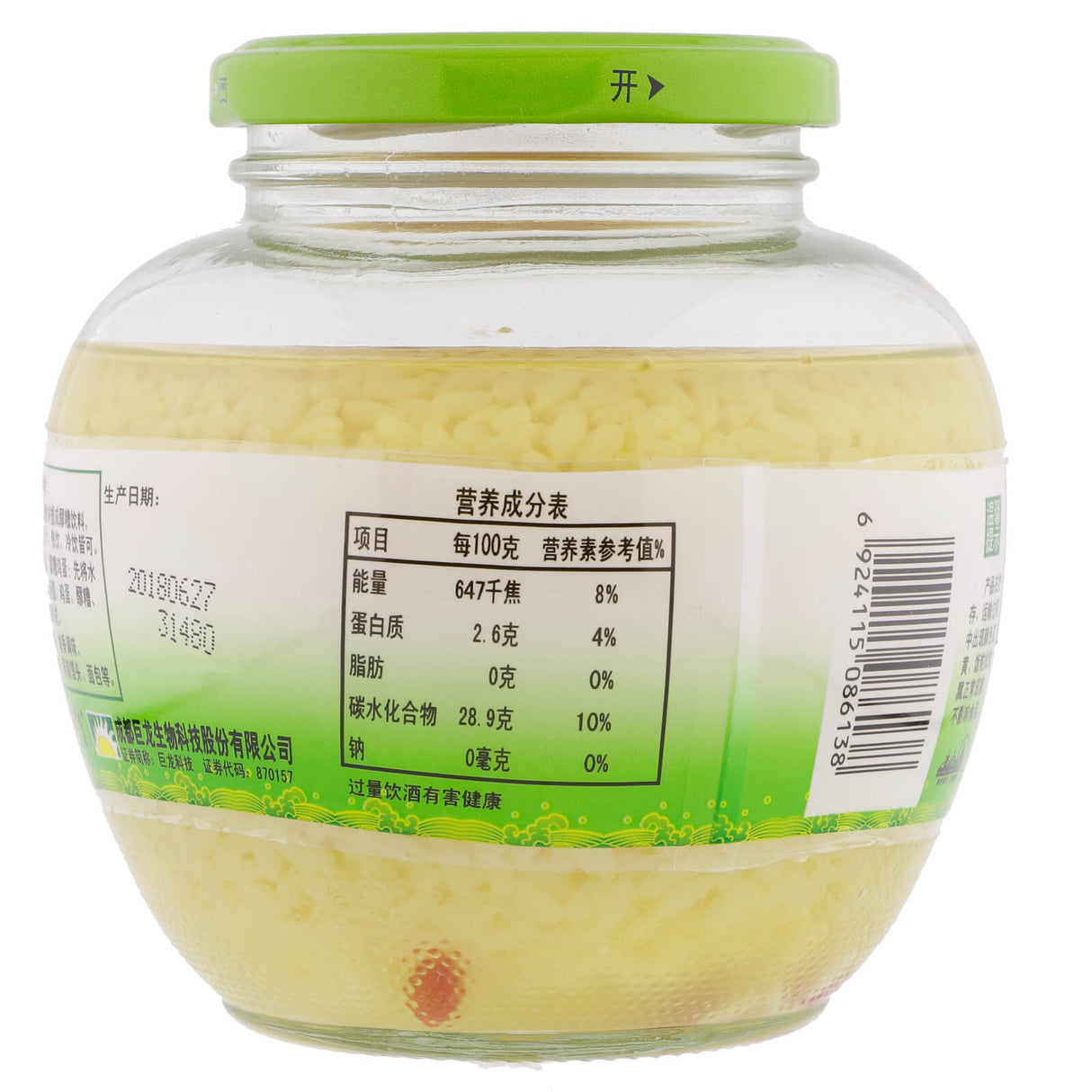 Wowo Fermented Rice Wine 400g