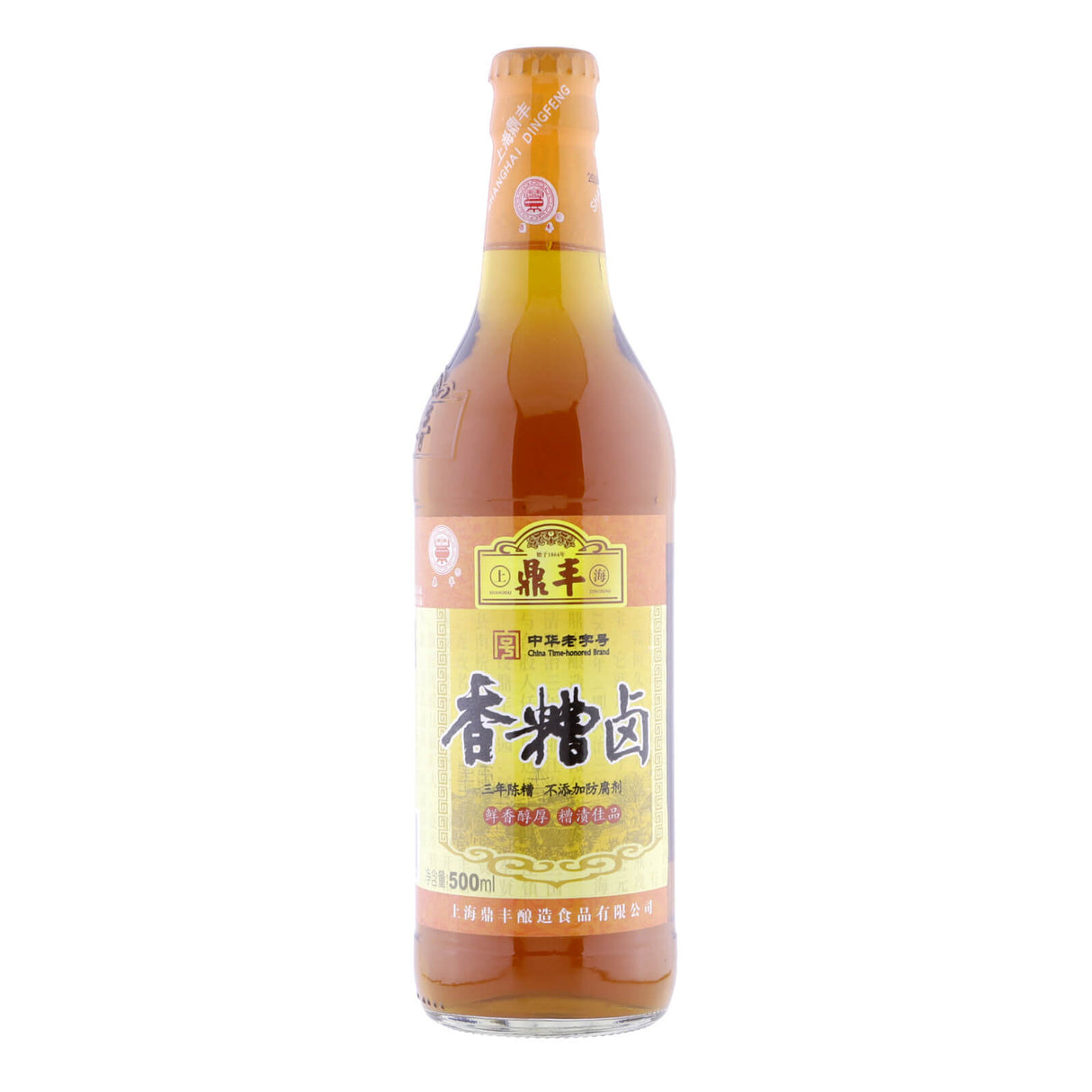 Superior Pickle Sauce