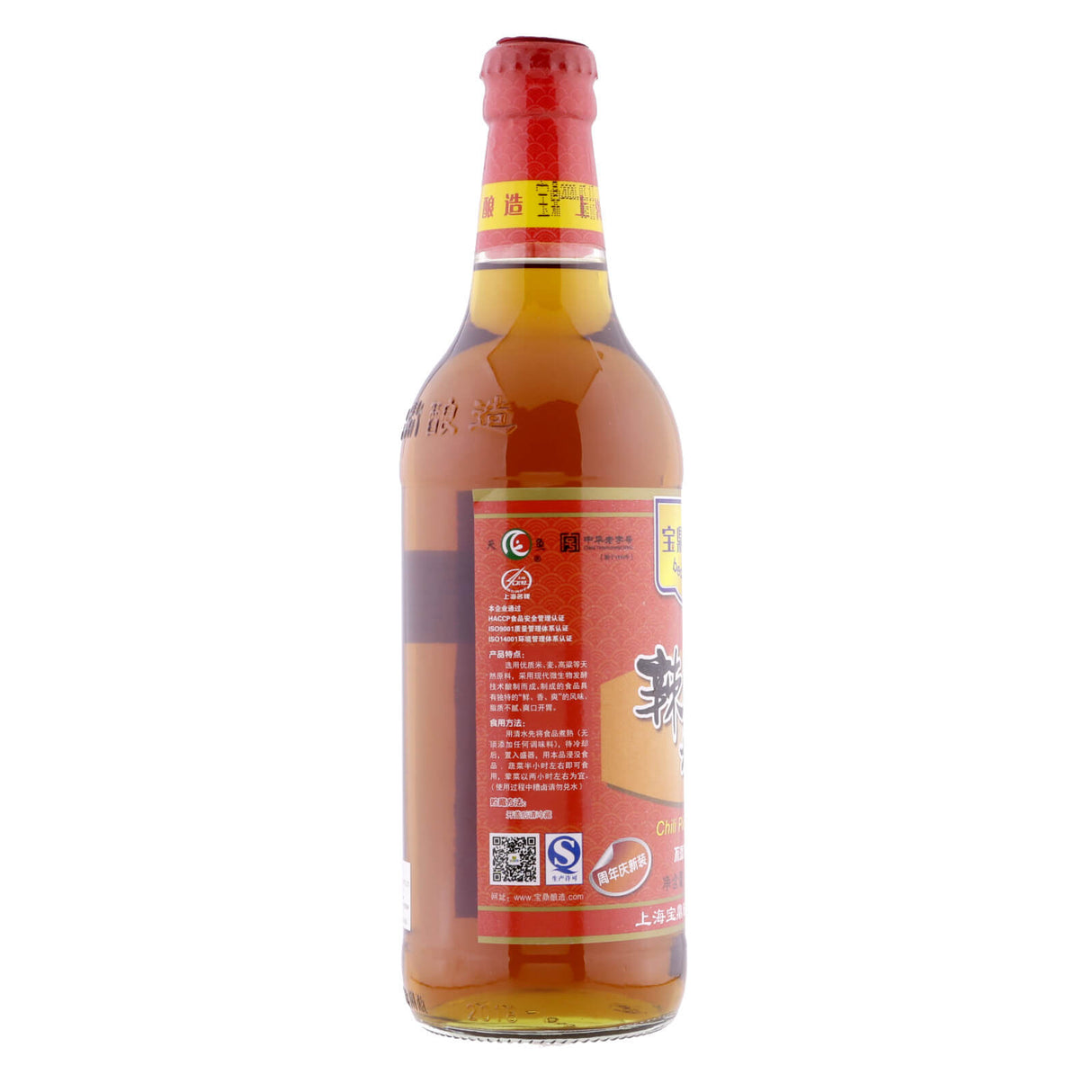 3 Year Chilli Pickle Sauce