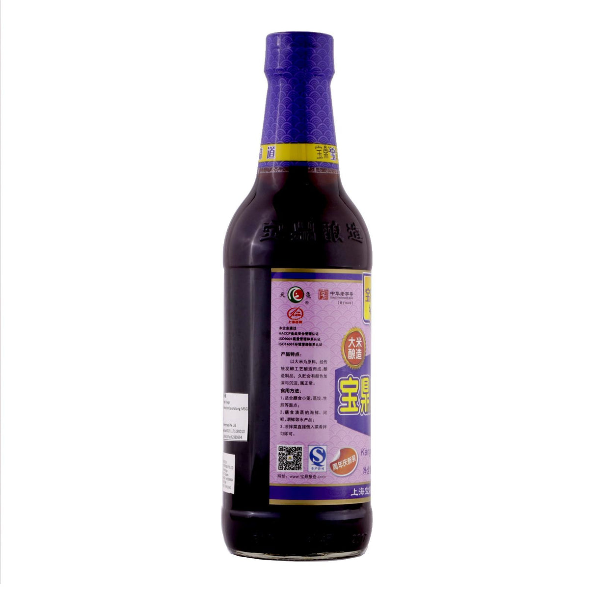 Kangle Vinegar