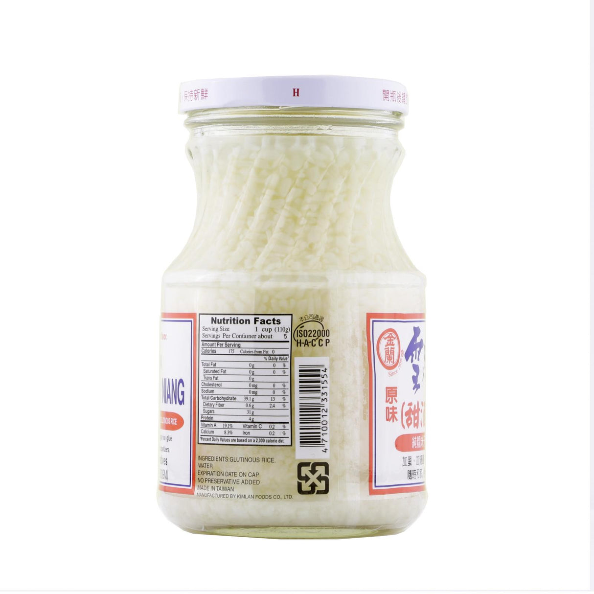 Taiwan Fermented Rice Wine