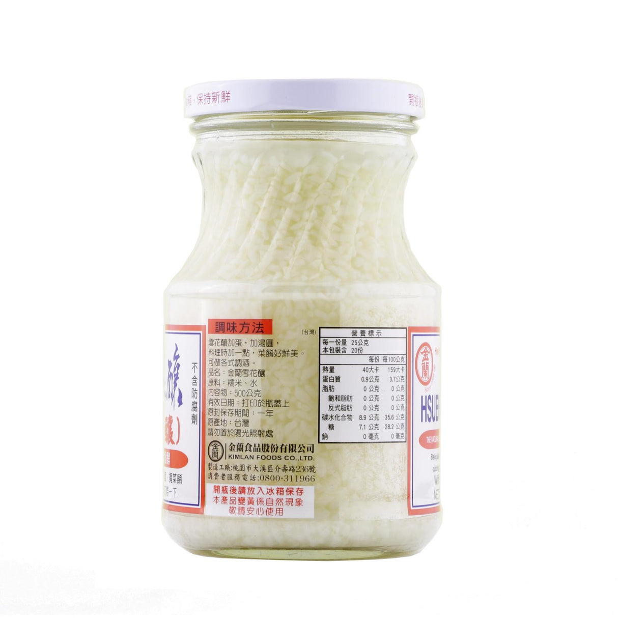 Taiwan Fermented Rice Wine
