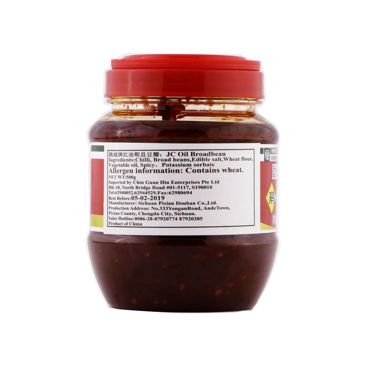 Broad Bean Paste (Red Oil)