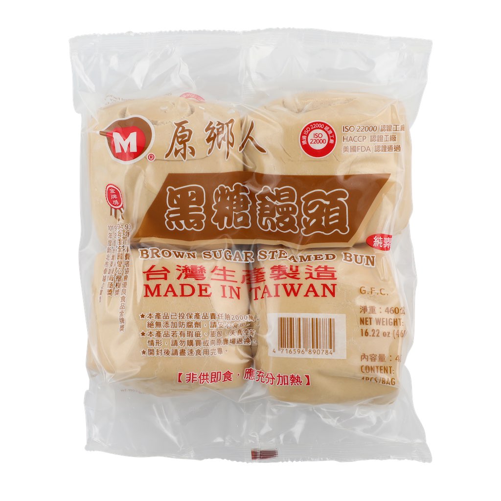 Brown Sugar Steamed Bun
