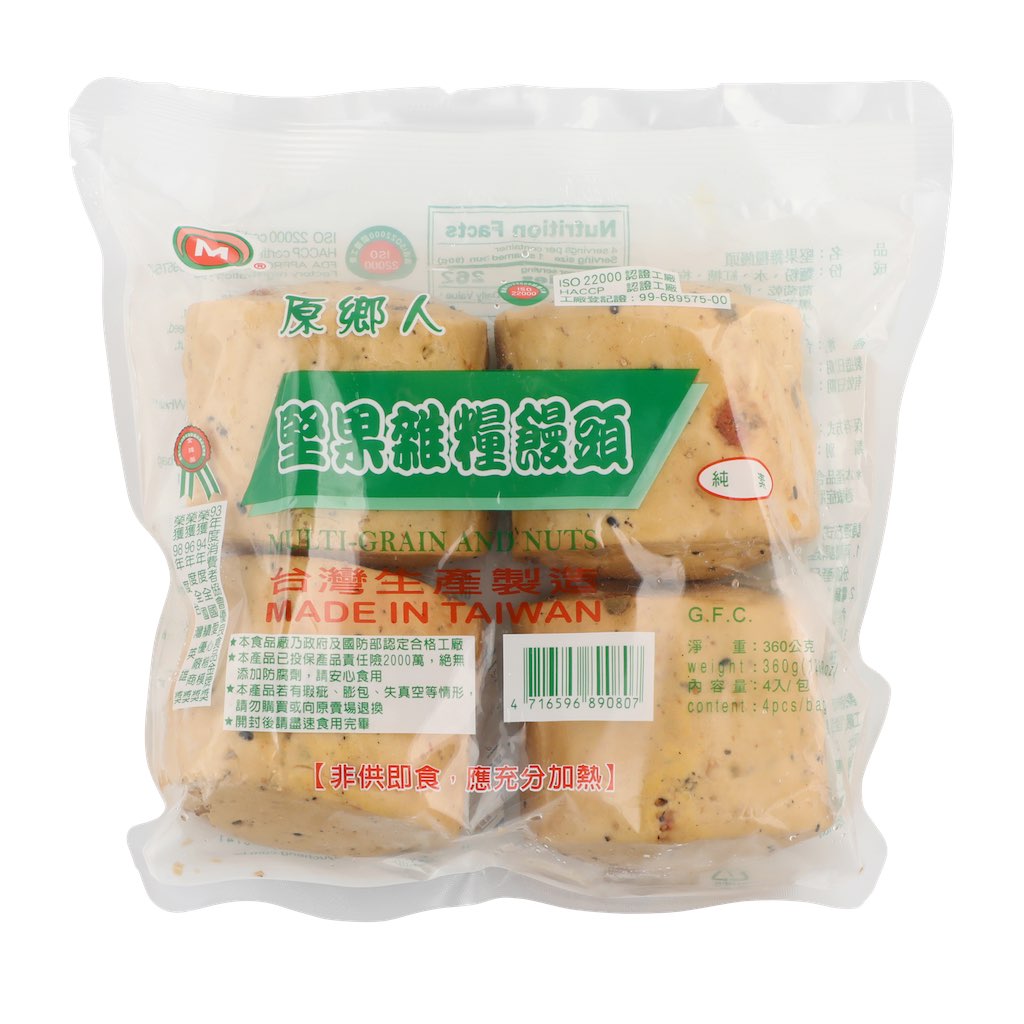 Multi Grain and Nuts Bun