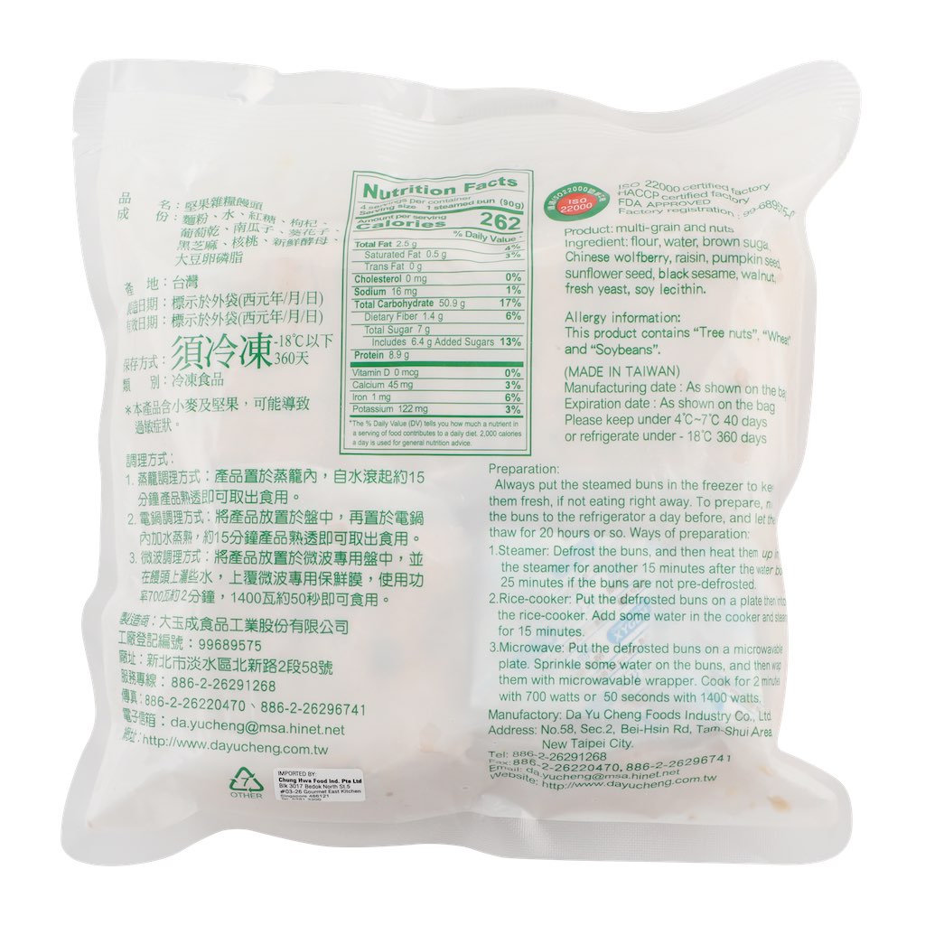 Multi Grain and Nuts Bun