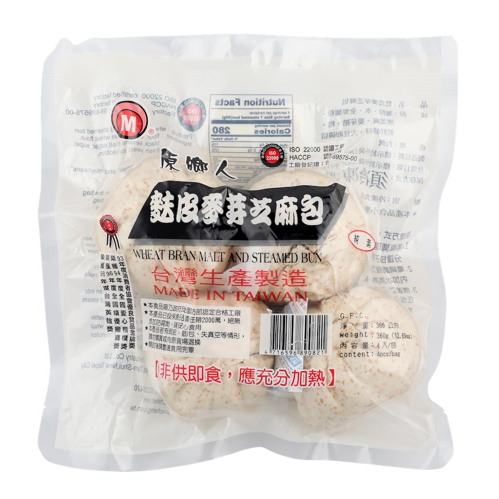 Wheat Bran Malt Steamed Bun
