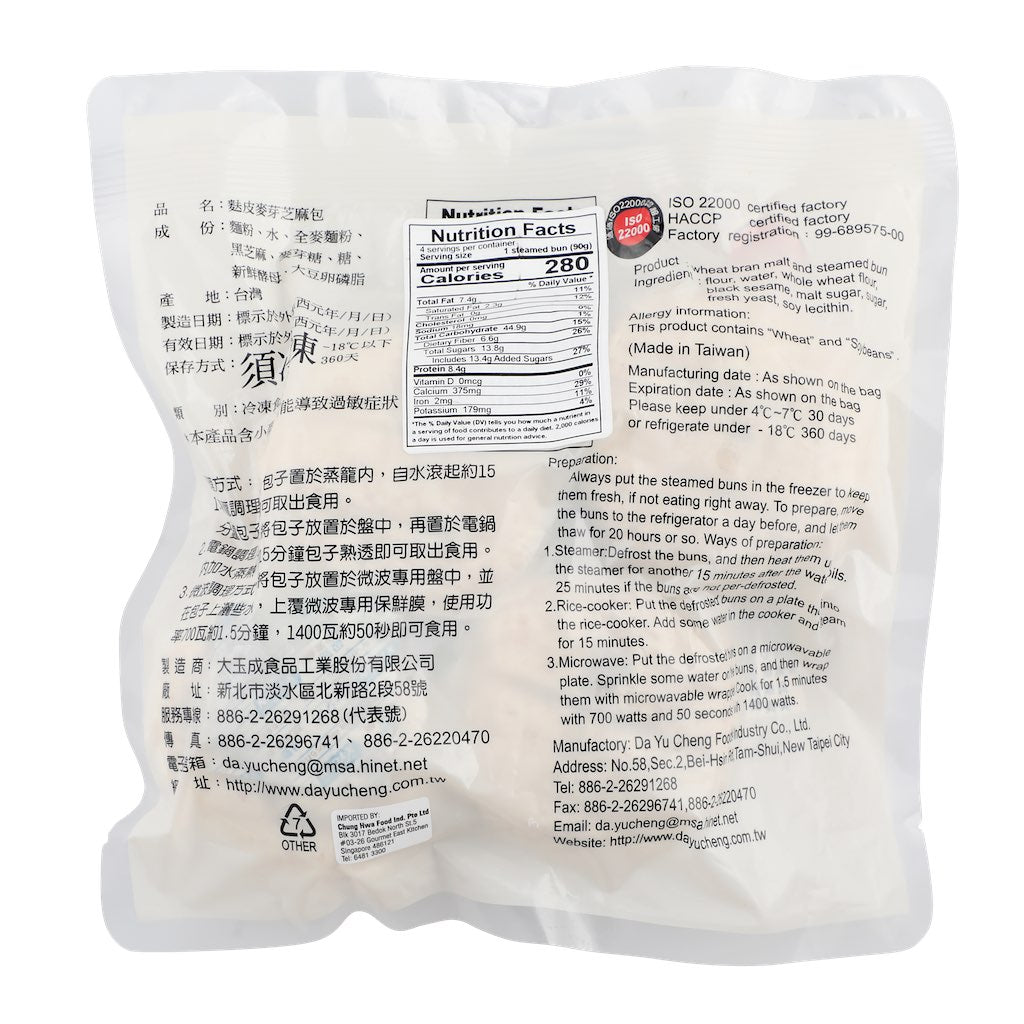 Wheat Bran Malt Steamed Bun