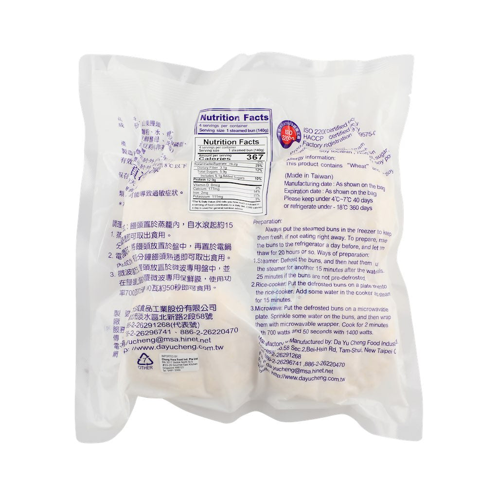 Shan Dong Steamed Bun