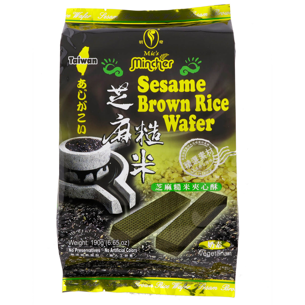 Sesame Brown Rice Wafer