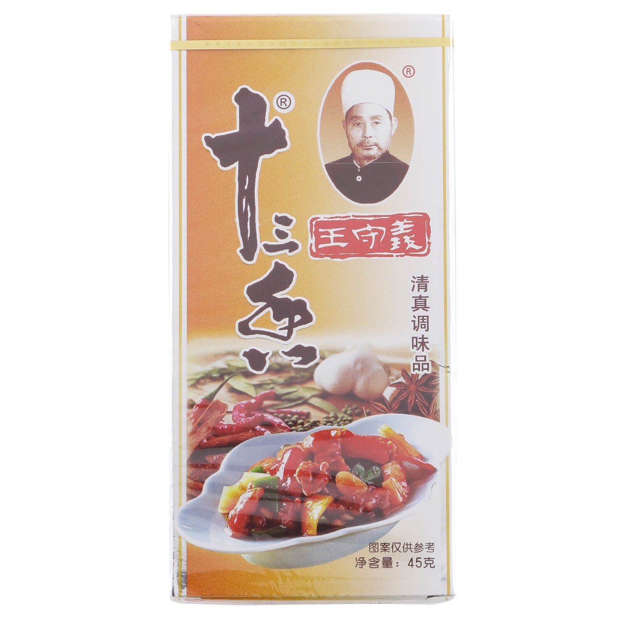 Multi Flavoured Seasoning Powder