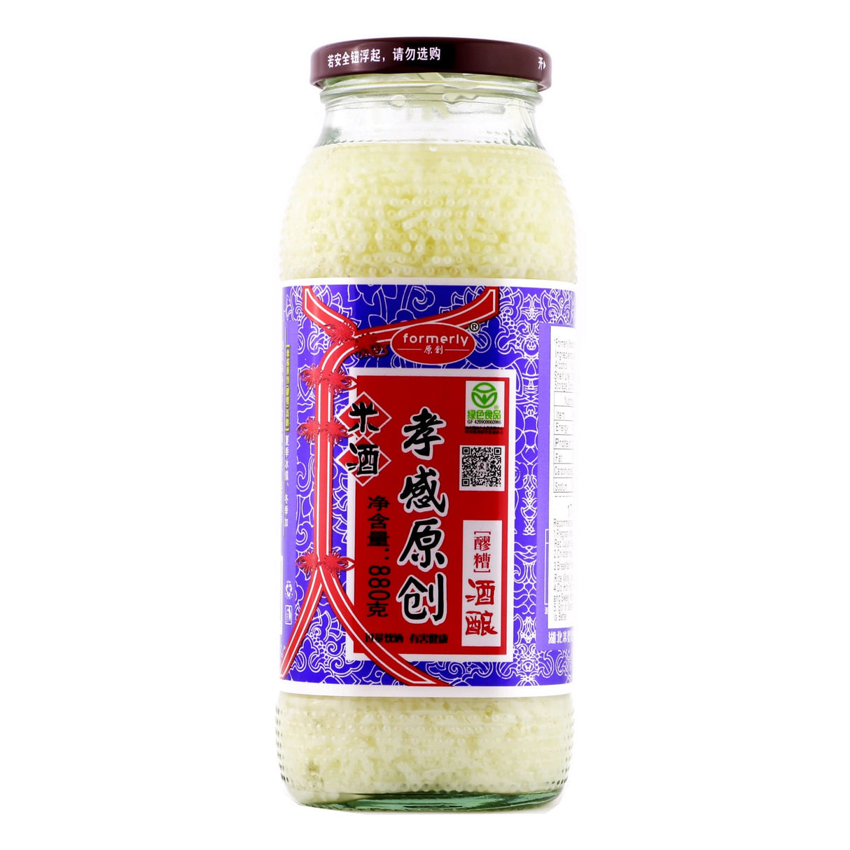 Formerly Rice Wine