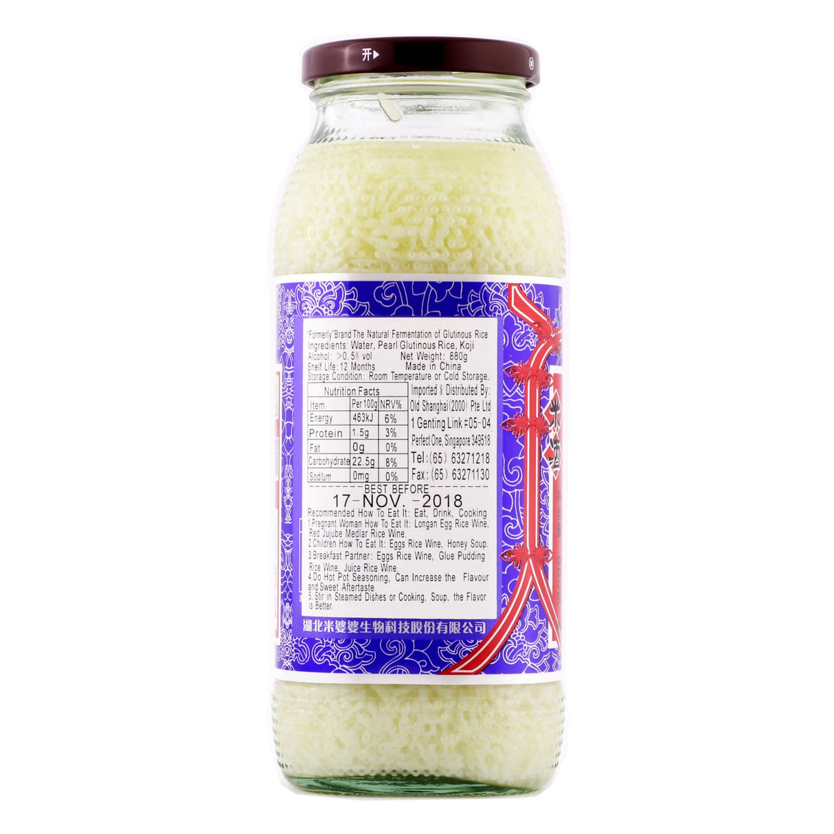 Formerly Rice Wine