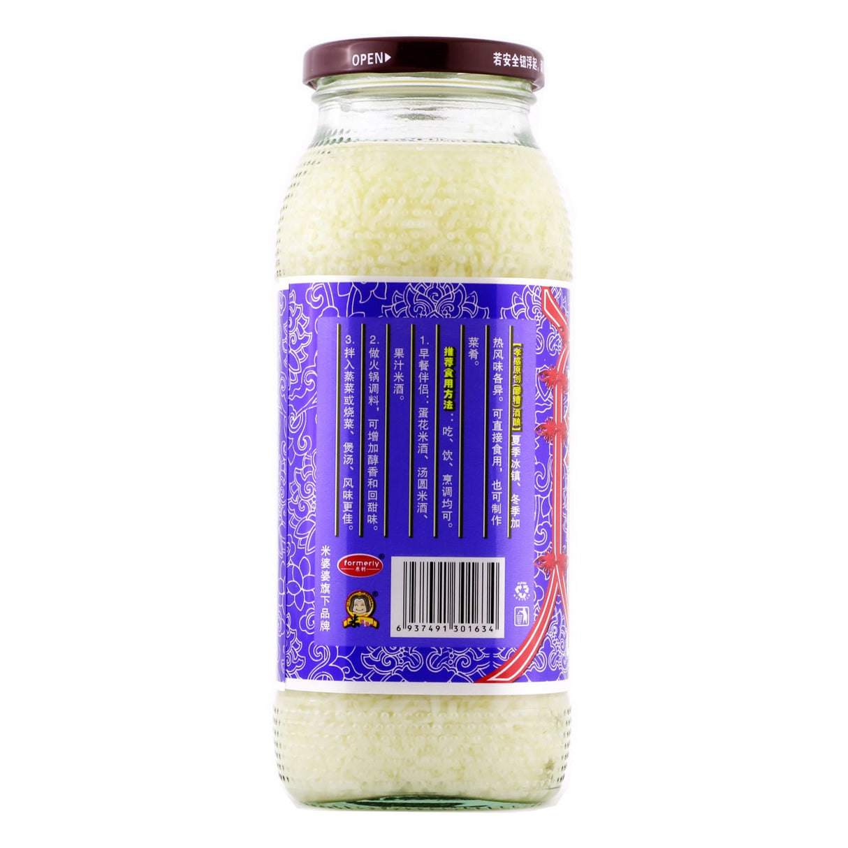 Formerly Rice Wine