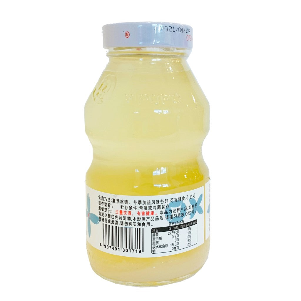 Mipopo Rice Wine