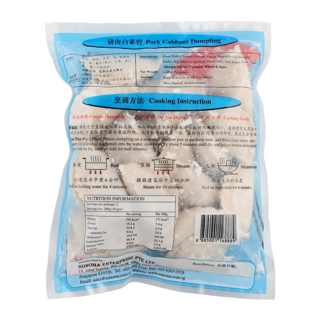 Lele Pork Cabbage Dumpling