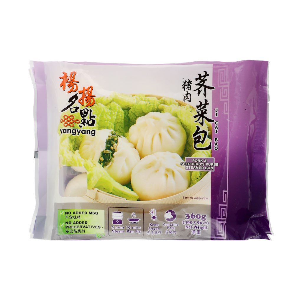 Yang Yang Pork & Shepherds Purse Steamed Bun