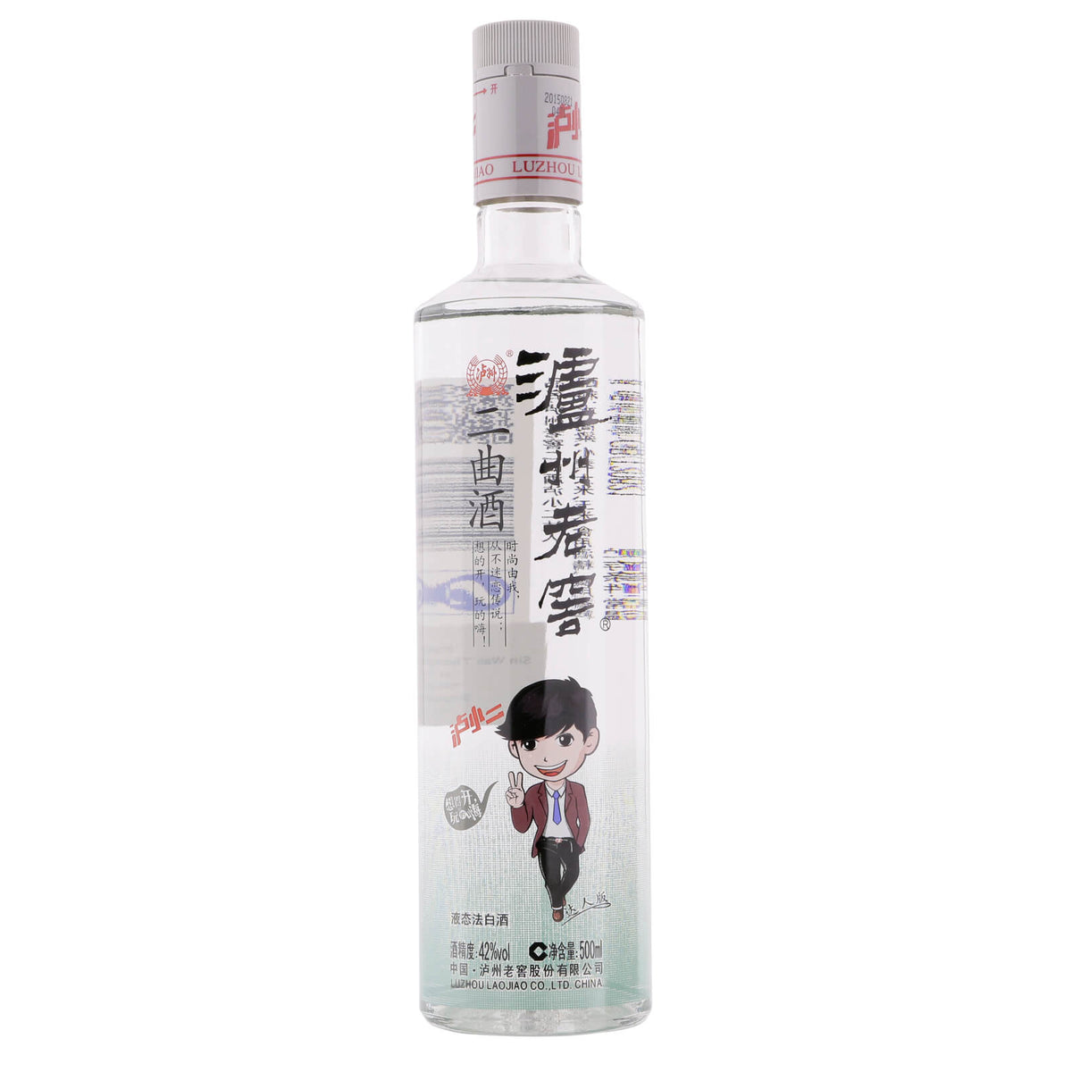泸州老窖泸小二42度500ml – Yue Hwa Chinese Products SG