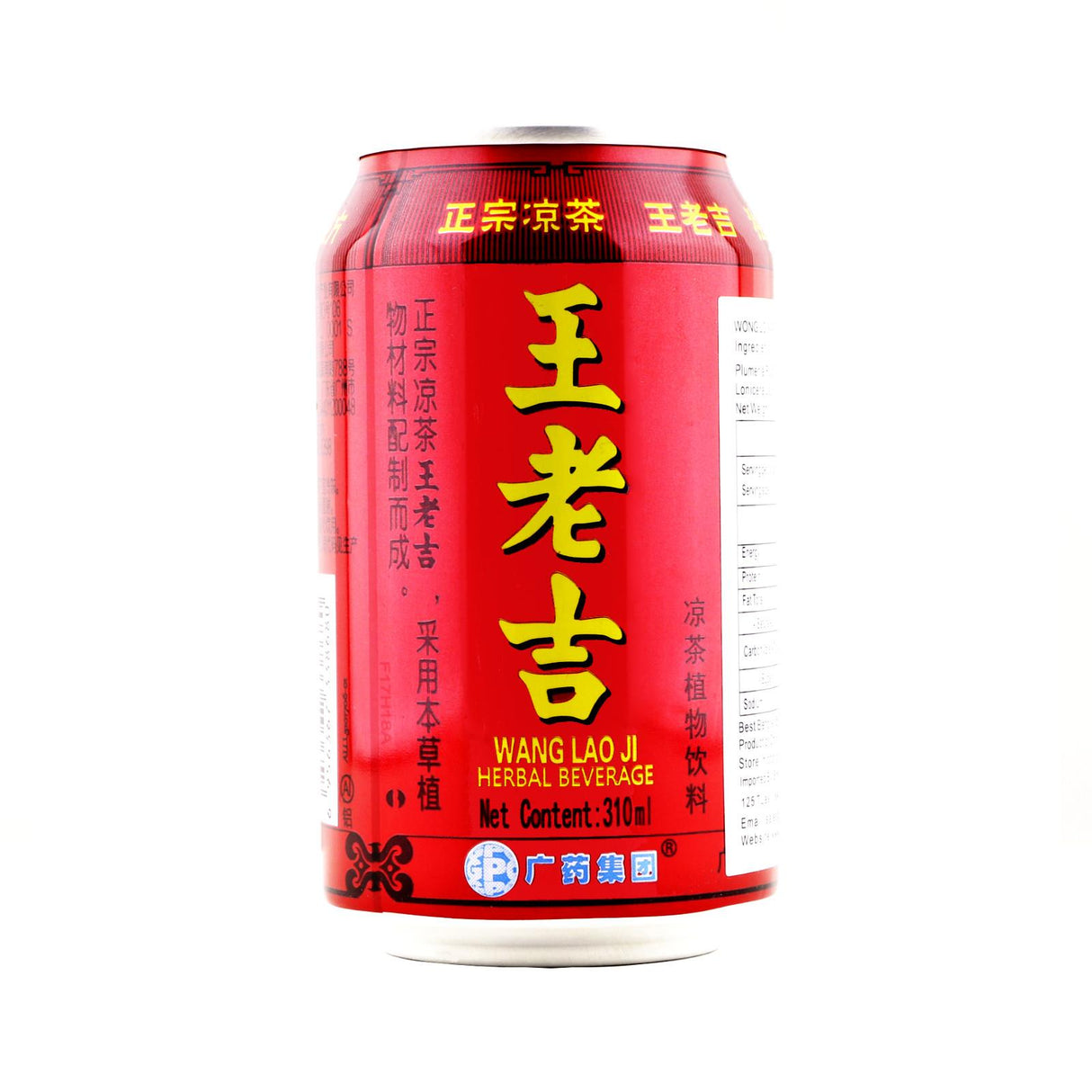 WLJ Herbal Tea 310ml