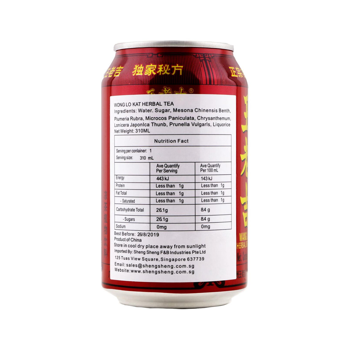 WLJ Herbal Tea 310ml