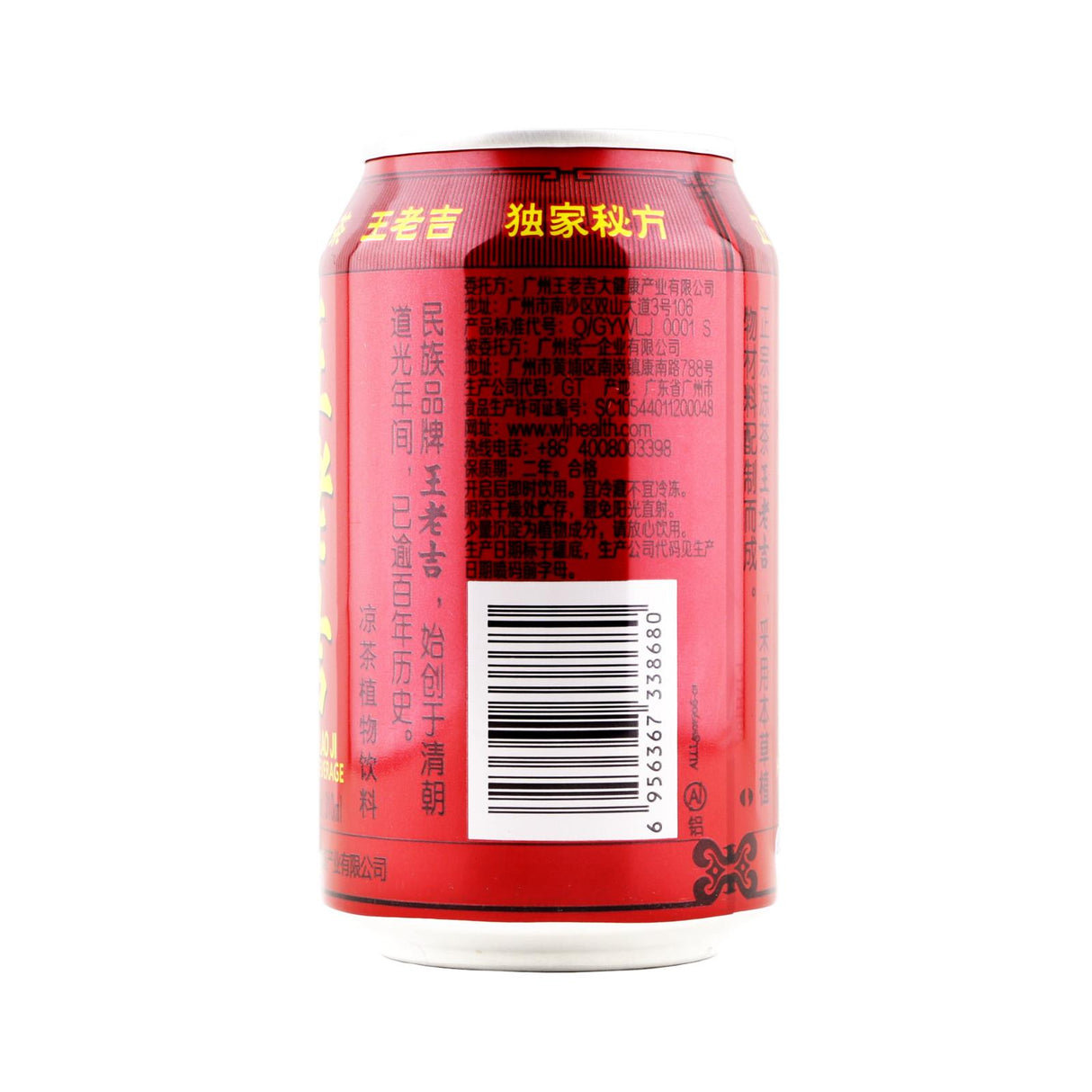 WLJ Herbal Tea 310ml