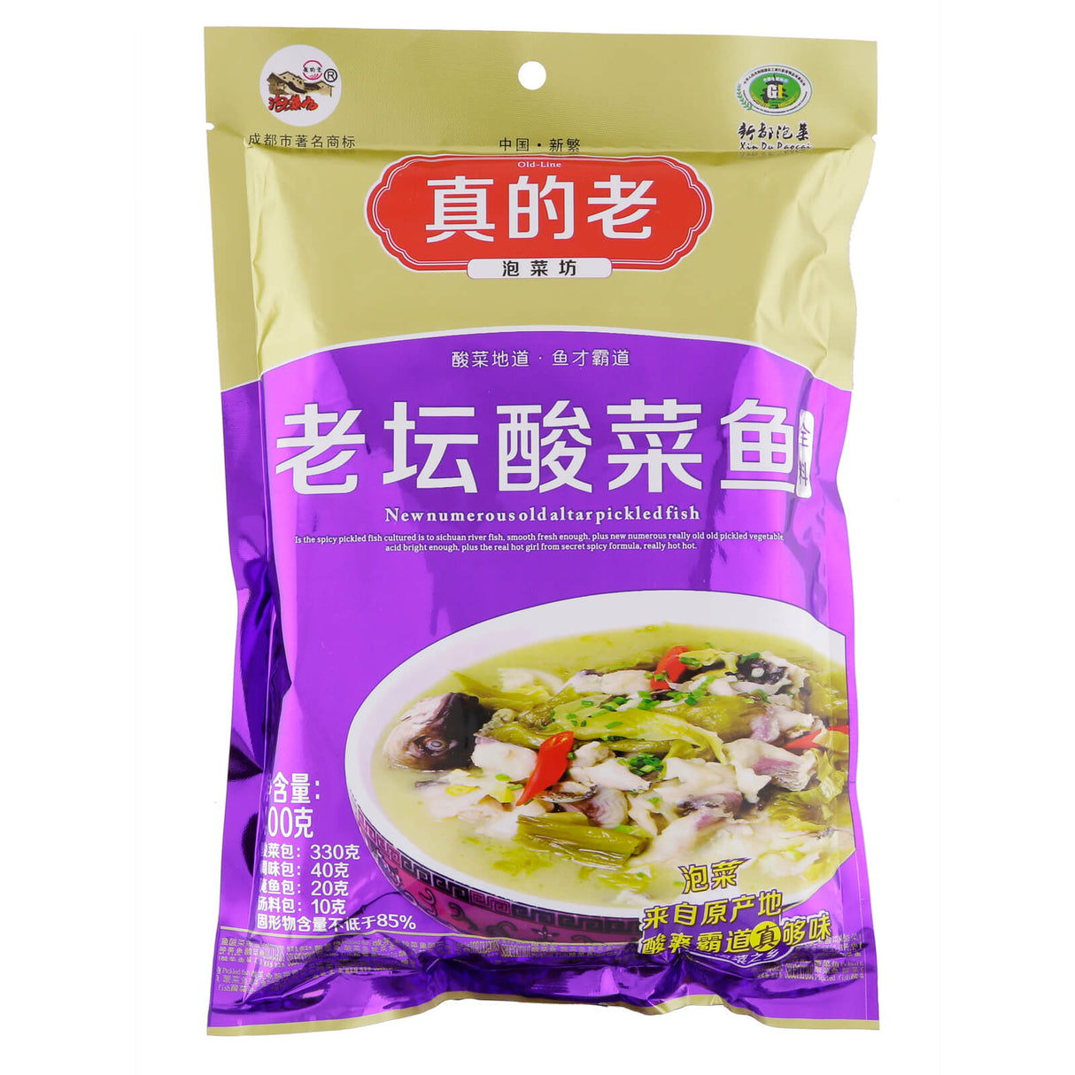 Chinese Pickled Fish