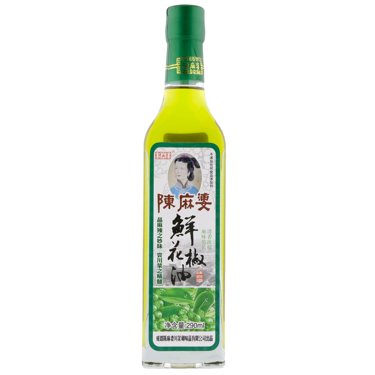 Fresh zanthoxylum oil 290ml