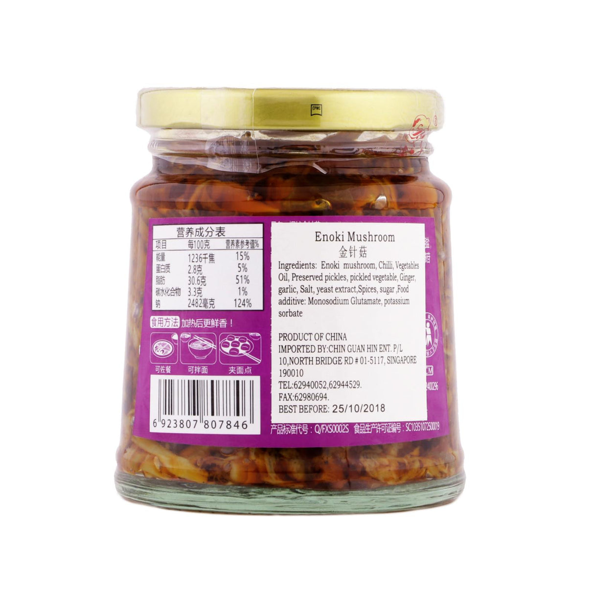 FSG Enoki Mushroom Pickles