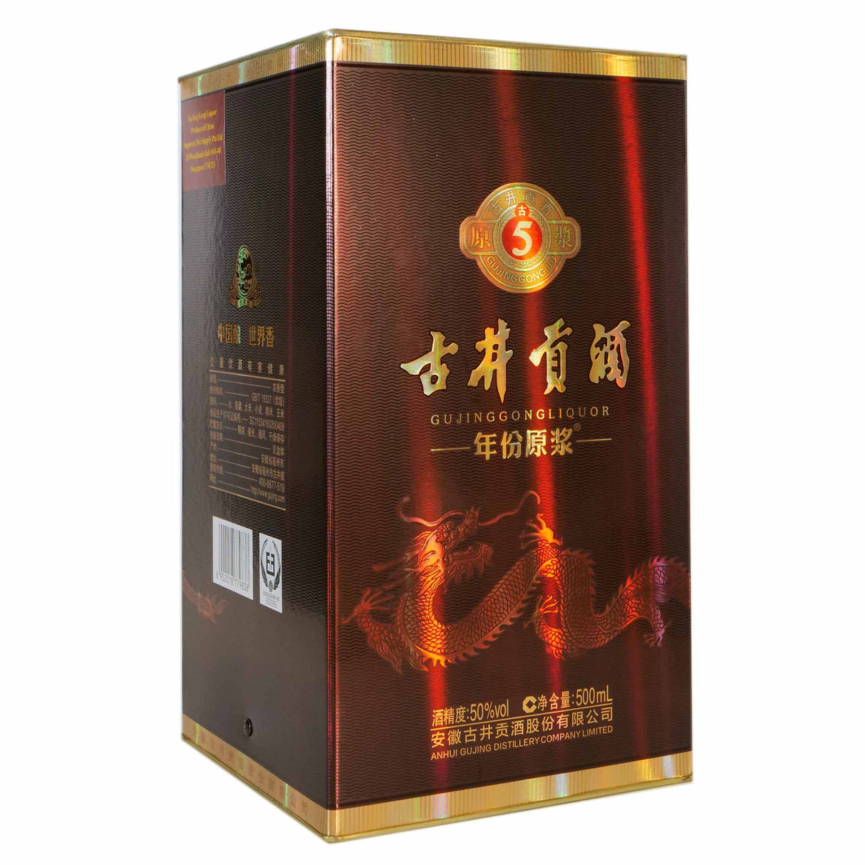 Gujinggongjiu 5Yrs 50%