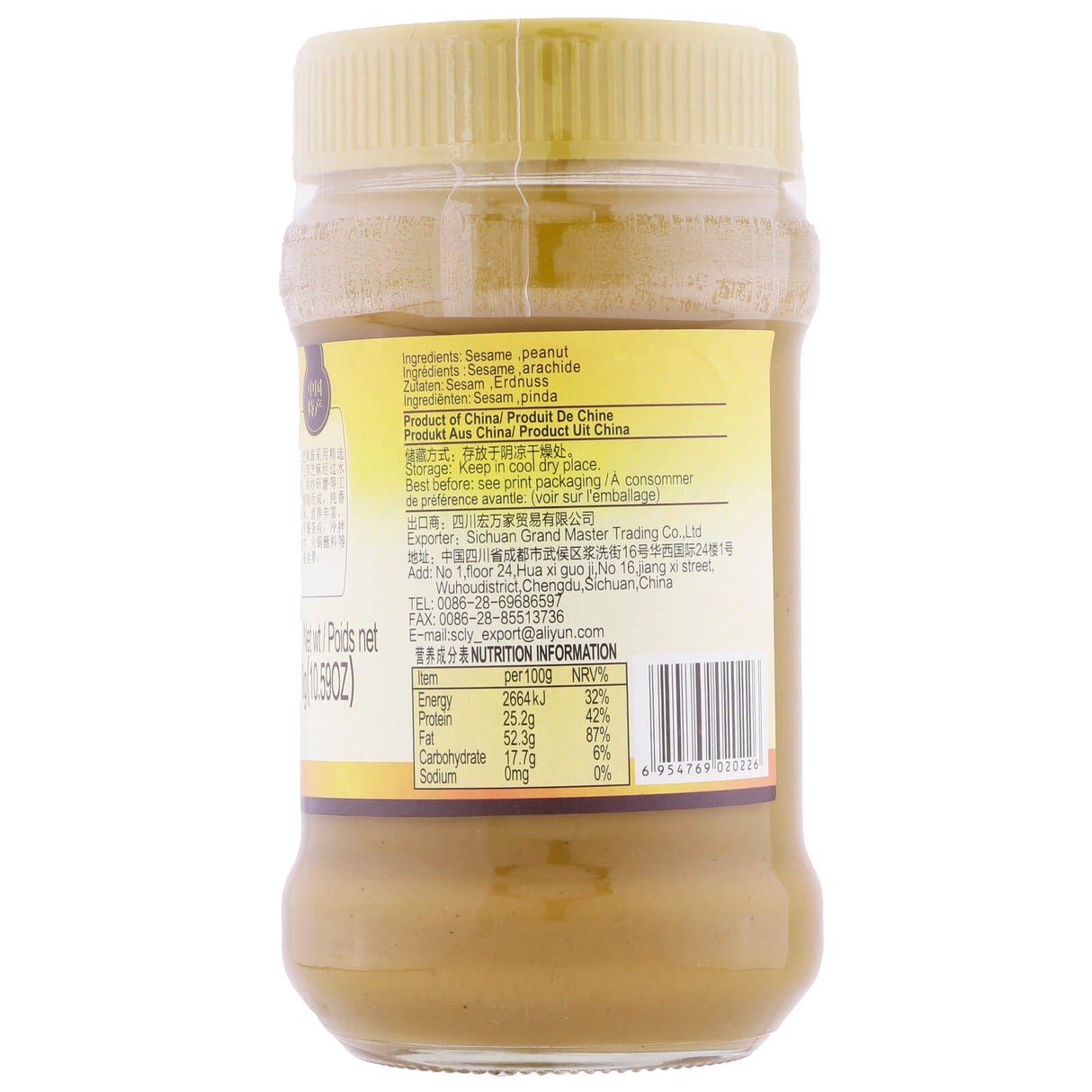 Sesame Paste