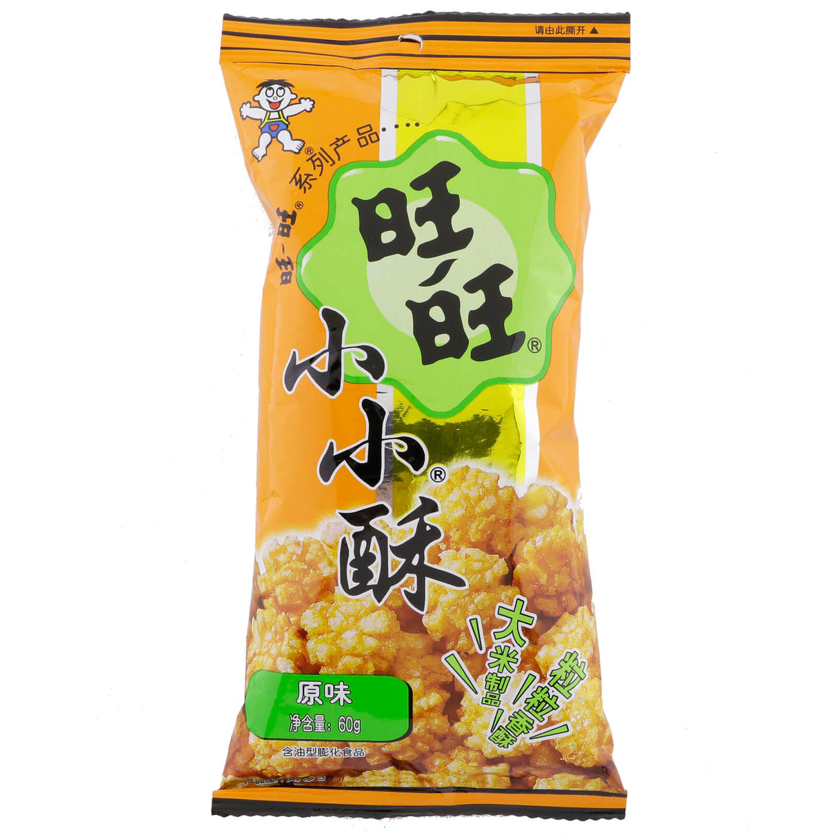 Want Want Rice Cracker (Original)