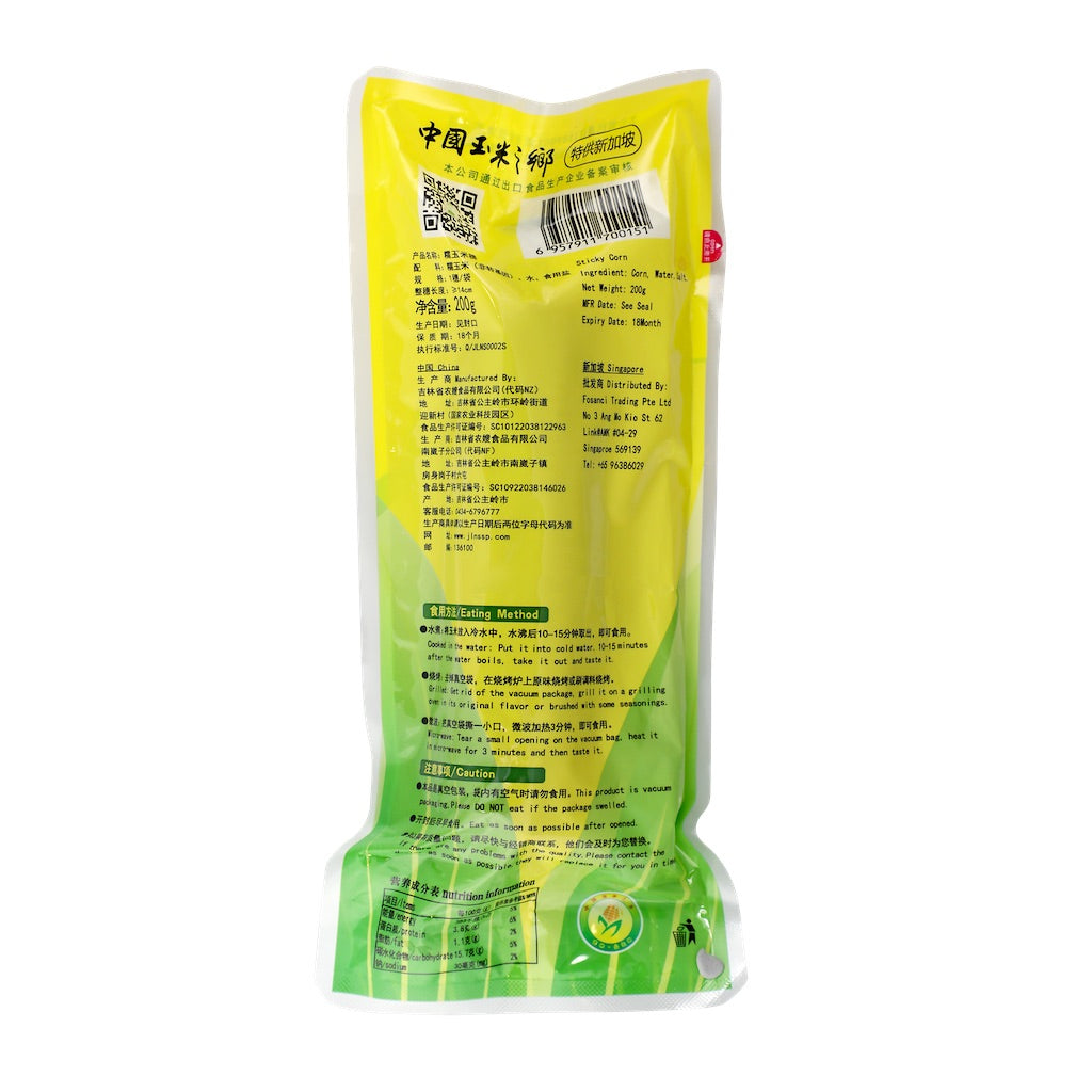 Northeast Peasant Madame Sticky Corn