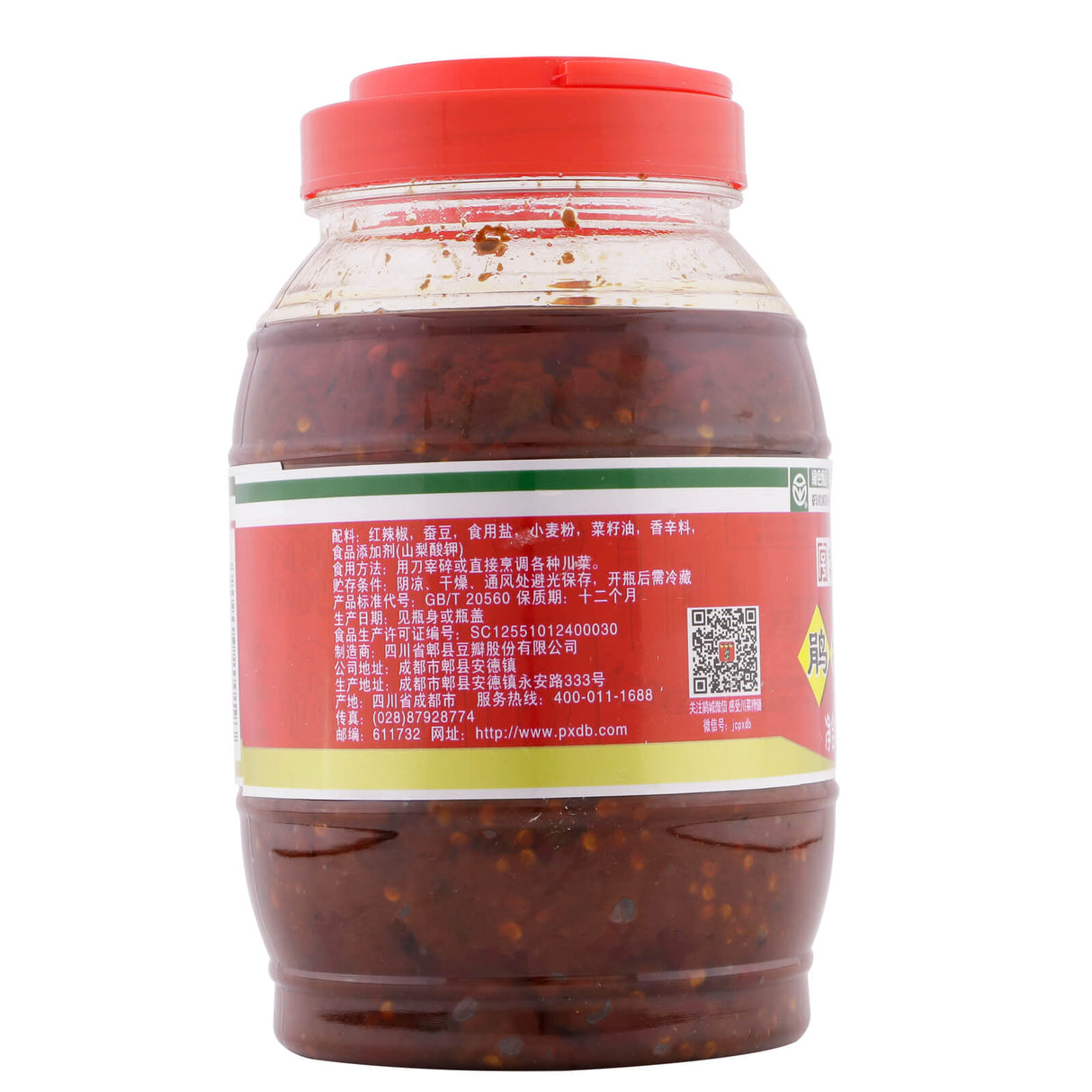 Red Oil Broad Bean Paste