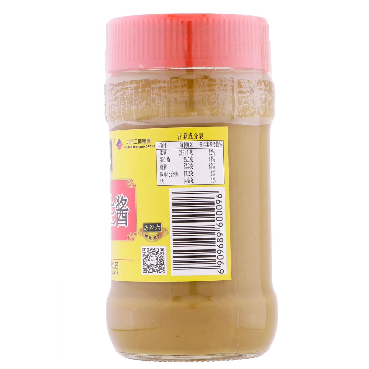 Liubiju Peanut Sesame Paste
