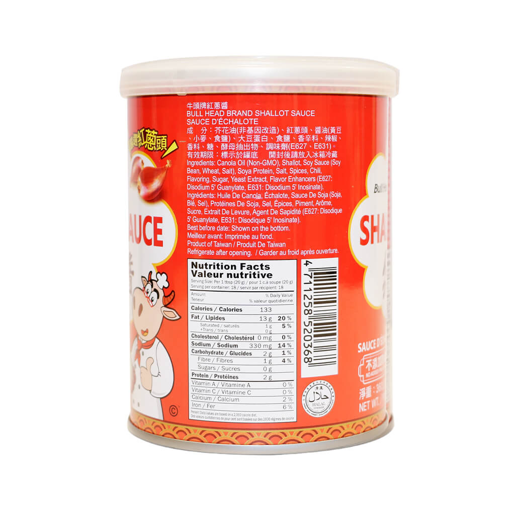 Bull Head Shallot Sauce