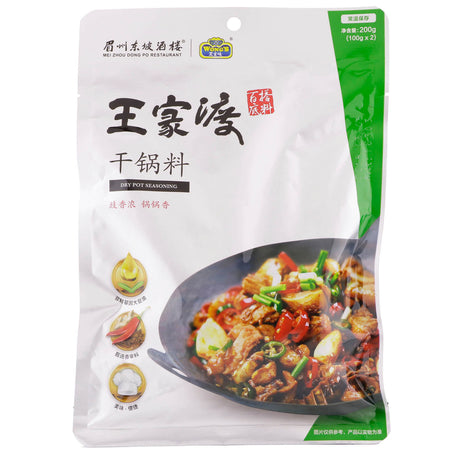 王家渡干锅料