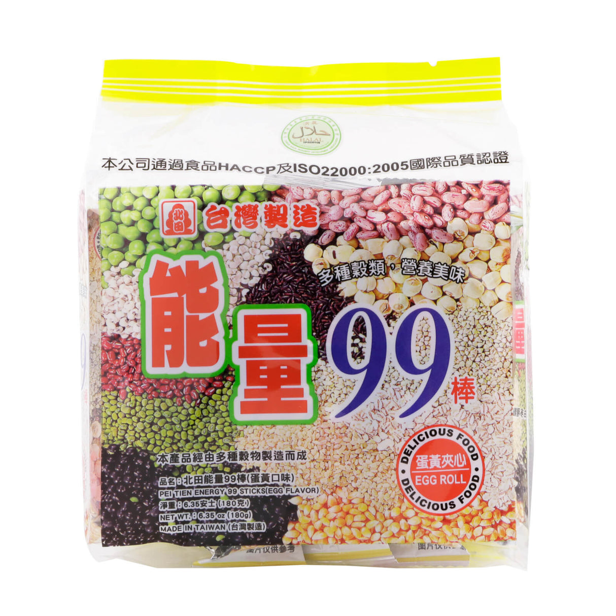 Energy 99 (Egg Yolk)