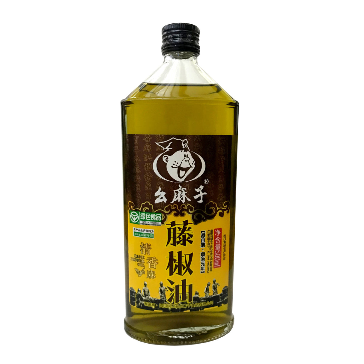 Prickly Chilli Oil