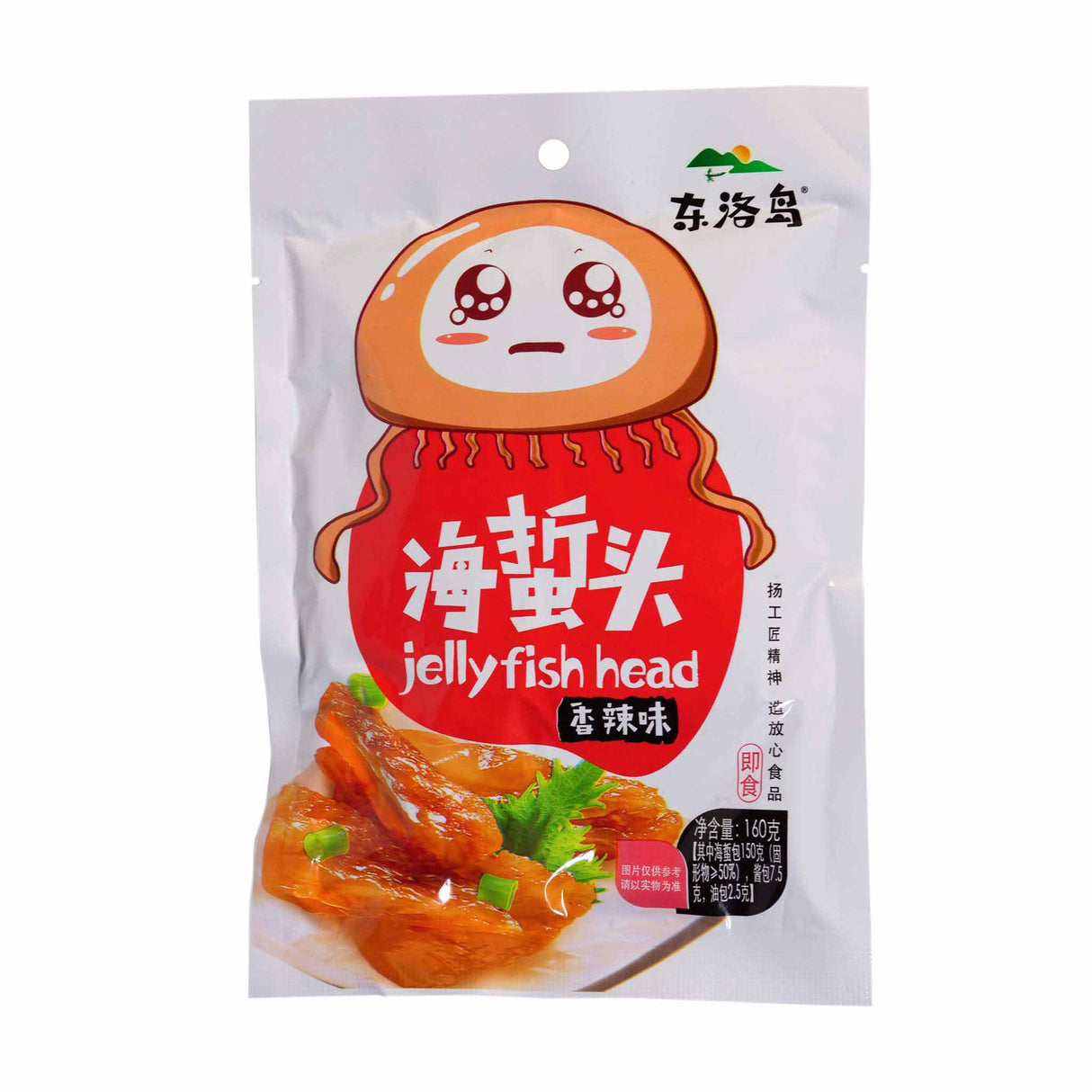 Instant Jellyfish Head