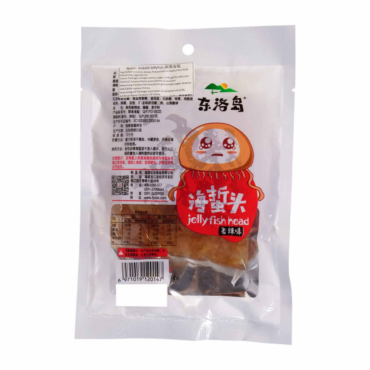 Instant Jellyfish Head